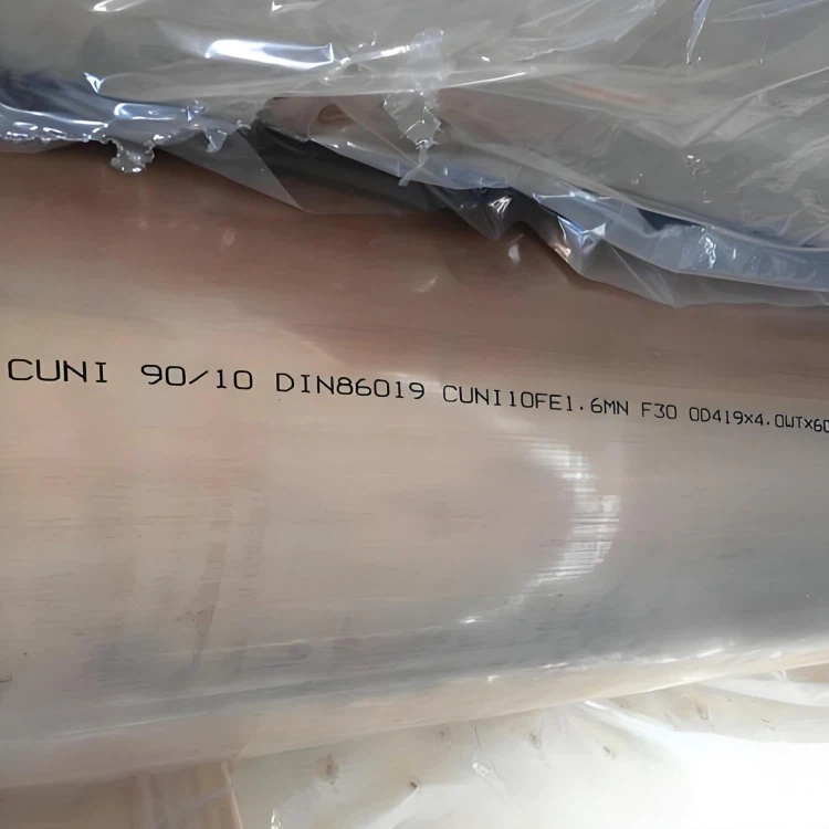 Copper Nickel Tube Copper Nickel Tube